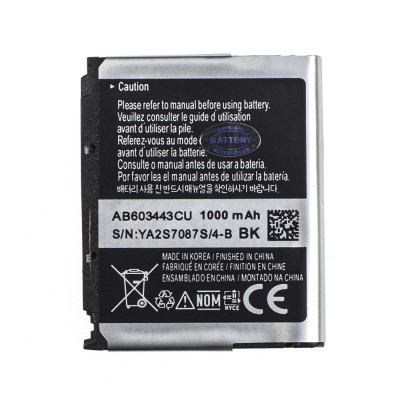 Акумулятор AB603443CU для Samsung S7520 1000 mAh (00184-5)