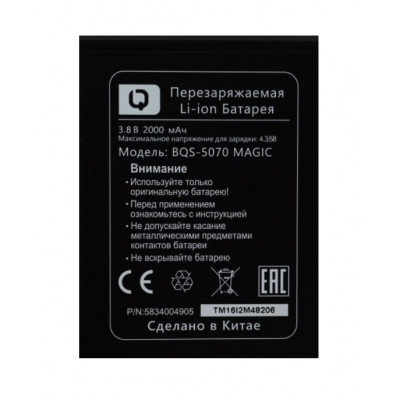 Батарея BQS-5070 MAGIC 2000 мА*год (Nous NS 5003/Nous NS 5004/Nous NS6)