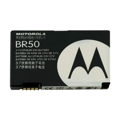 Батарея Motorola BR50 (Razr V3, V3c, V3i, V3IM, V3m, V3T, V3xx, V3Z, V235)