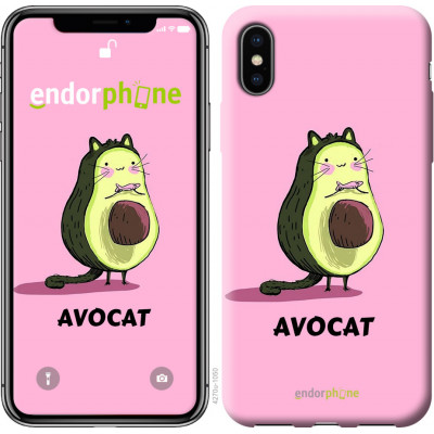 Пластиковий чохол Endorphone на iPhone XS Avocat (4270t-1583-26985)