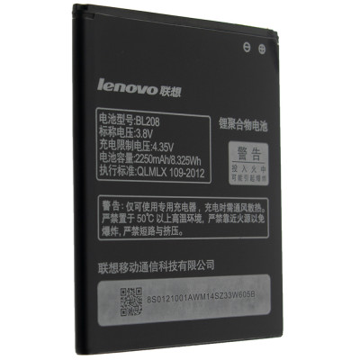 Акумуляторна батарея BL208 для Lenovo S920 2250 mAh (00005915)