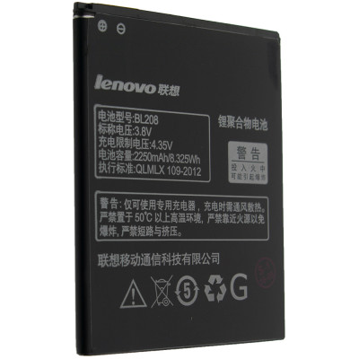 Акумуляторна батарея BL208 для Lenovo S920 2250 mAh (00005915)