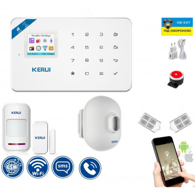 Сигналізація Wi-Fi Kerui W18 комплект із вуличним датчиком руху (FDHBFD789GFL)