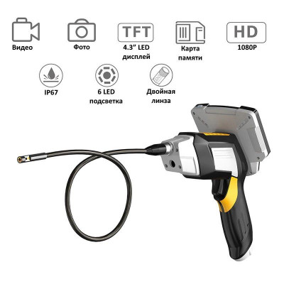 Ендоскоп для авто технічний з 2-ма камерами Inskam 112-10 Dual, 8 мм, з 4.3" екраном, Full HD запис, кабель 10 метрів (100718)