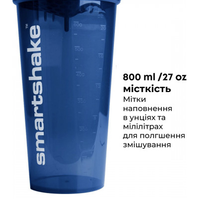 Шейкер спортивний Smartshake Lite 1000ml Glossy-Navy Blue