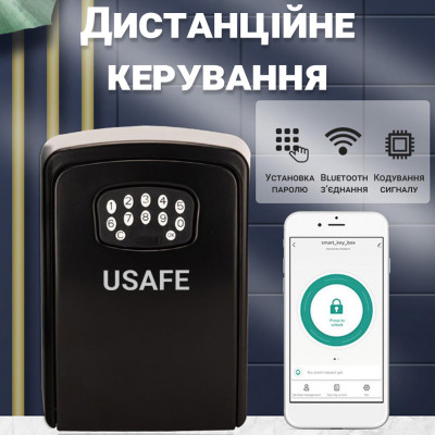 Електронний міні сейф для ключів uSafe KS-10 Bluetooth Чорний