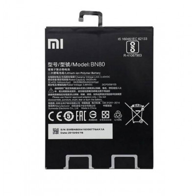 Батарея Xiaomi BN80 (2000000037448)