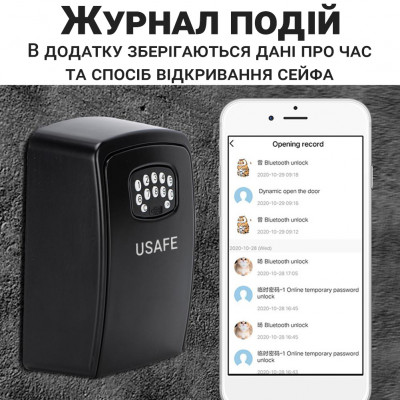 Електронний міні сейф для ключів uSafe KS-10 Bluetooth Чорний