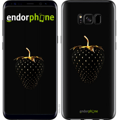 Пластиковий чохол Endorphone на Samsung Galaxy S8 Чорна полуниця (3585m-829-26985)