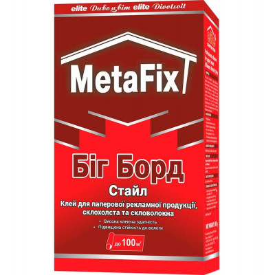 Клей для шпалер Дивоцвiт MetaFix Біг Борд Стайл 0,5 кг