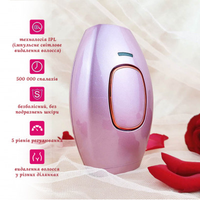 Фотоепілятор SBT group Intense Pulse Light Pink IPL109