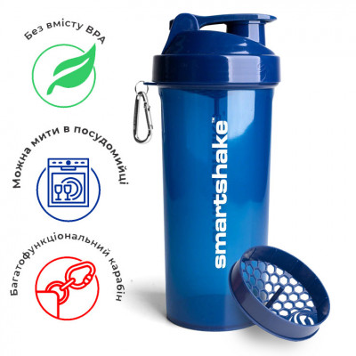 Шейкер спортивний Smartshake Lite 1000ml Glossy-Navy Blue