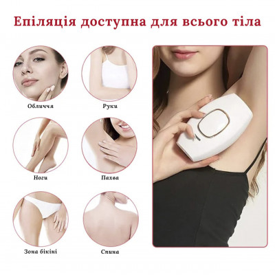 Фотоепілятор SBT group Intense Pulse Light Pink IPL109