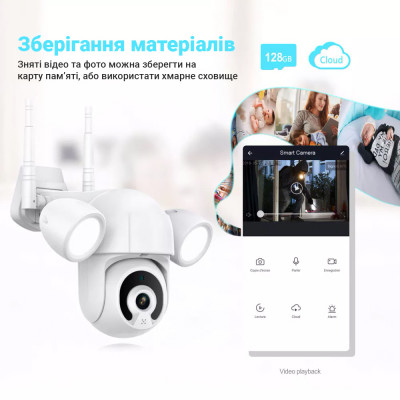 Поворотна вулична WiFi IP камера відеоспостереження USmart OPC-02w з прожектором та ІЧ підсвіткою 5 Мп PTZ Tuya