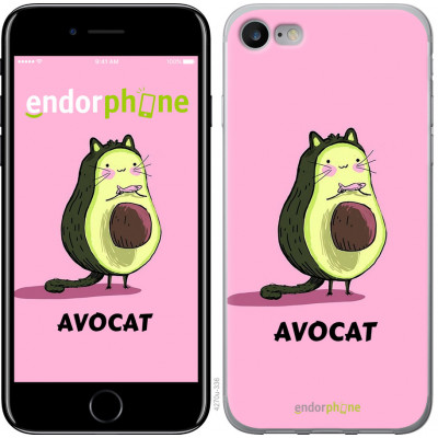 Силіконовий чохол Endorphone на iPhone 8 Avocat (4270u-1031-26985)