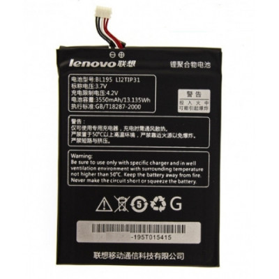 Батарея Lenovo BL195 / L12T1P31 3550 мА * год (A2107; A2207; A2; R6907)