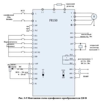 Перетворювач частоти на 2.2 кВт FRECON FR150-2S-2.2B