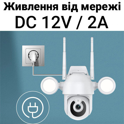 Поворотна вулична WiFi IP камера відеоспостереження USmart OPC-02w з прожектором та ІЧ підсвіткою 5 Мп PTZ Tuya