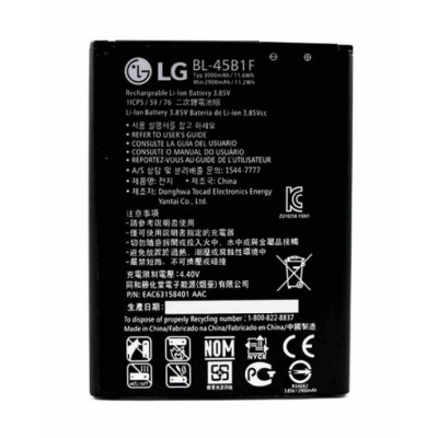 Батарея LG BL-45B1F (V10) F600 (2000000036861)