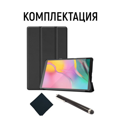 Обкладинка AIRON Premium для Samsung Galaxy Tab S5E Чорний (4822352781007)