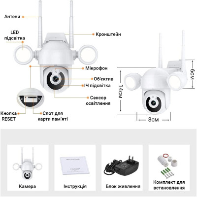 Поворотна вулична WiFi IP камера відеоспостереження USmart OPC-02w з прожектором та ІЧ підсвіткою 5 Мп PTZ Tuya