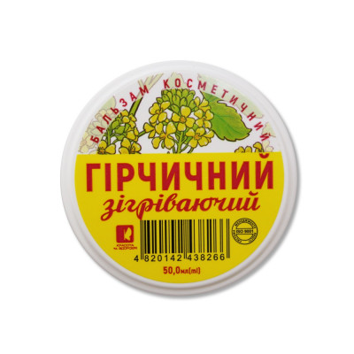 Бальзам косметичний Гірчичний зігріваючий Красота та Здоров'я 50 мл