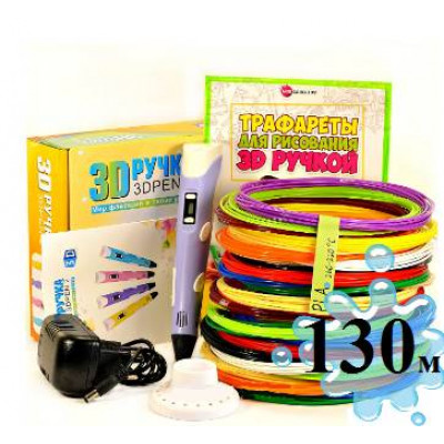 3D-ручка з Еко Пластиком (130м) c Трафаретами з LCD екраном 3D Pen 2 Purple