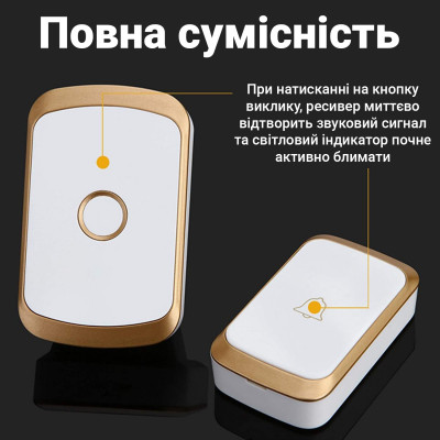 Дверний дзвінок бездротовий Digital Lion WDB-01 300 м Золотий