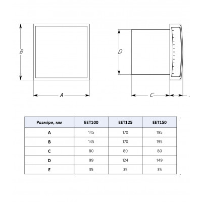 Витяжний вентилятор Europlast E-extra EET125 (74952)