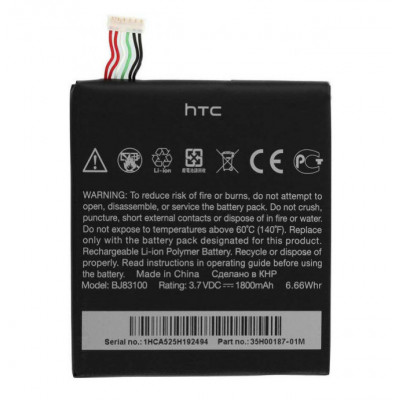 Батарея HTC BJ83100 (G23, S720e One X, S728e One X) 2020 мАг