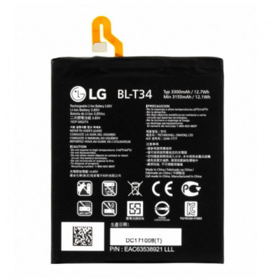 Батарея ProffiBatt LG BL-T34 H930/H931/H932/LS998/US998/V30 3300 mAh