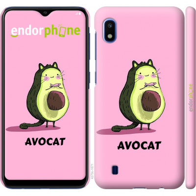 Пластиковий чохол Endorphone на Samsung Galaxy A10 2019 A105F Avocat (4270m-1671-26985)