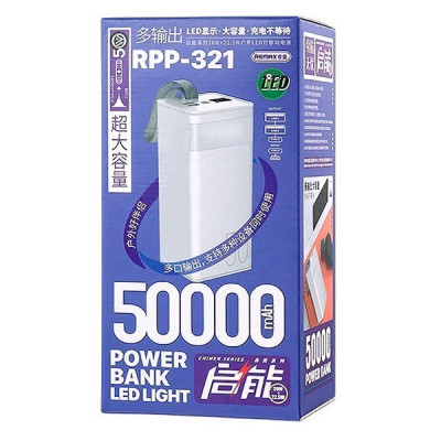 УМБ REMAX Chinen Series RPP-321 5A/22.5W 50000mAh з ліхтариком Білий