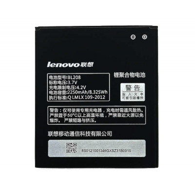 Батарея Lenovo BL208 S920 (AAA)