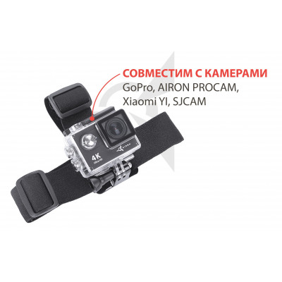 Кріплення на голову AIRON AC23 для екшн-камер GoPro, ProCam, Xiaomi YI, SJCam Чорний (69477915500002)