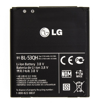 Акумулятор BL-53QH для LG Optimus L9 P760/P765/P768/P769/F200/F200L 2150 mAh (03625)