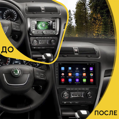 Штатна магнітола Lesko 10" Skoda Octavia II A5 2004-2009 1/16Gb 4G/ Wi-Fi GPS Optima