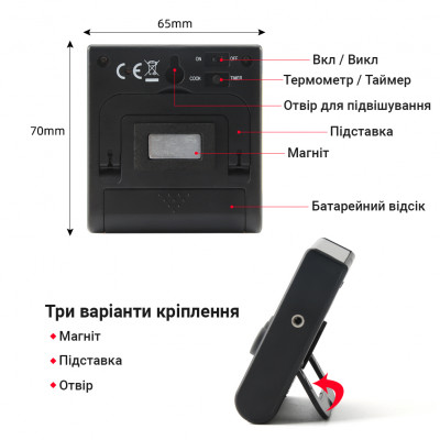 Кухонний термометр з виносним щупом + таймер OEM Kitchen TP-700 для м'яса з магнітом та сигналізатором