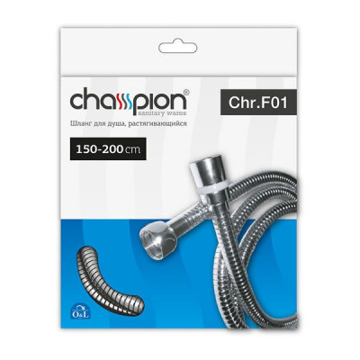 Шланг розтяжний CHAMPION Chr.F01 150-200 см (HO0009)