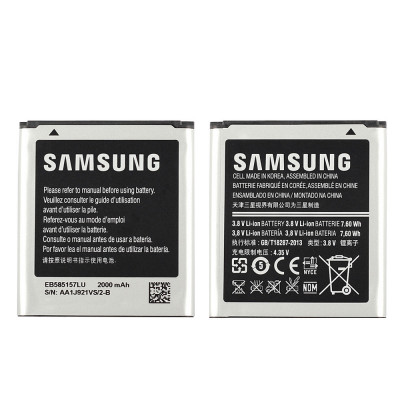 Акумуляторна батарея Samsung EB585157LU i8552/i8530/i8558/i869/i8550/G355