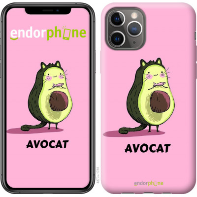 Силіконовий чохол Endorphone на iPhone 11 Pro Avocat (4270u-1788-26985)