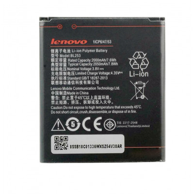 Батарея Lenovo BL253 (2000000009117)