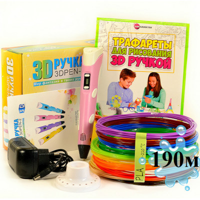 3D-ручка з Еко Пластиком (190м) c Трафаретами з LCD екраном 3D Pen 2 Original Pink