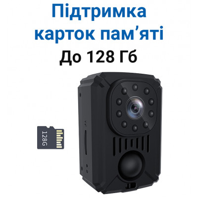 Міні камера з нічним баченням з PIR датчиком руху OEM MD31 1080P