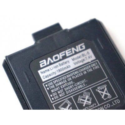 Батарея акумуляторна для Baofeng UV-5R 1800 mAh (BL-5) Black