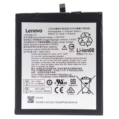 Батарея Lenovo L15D1P32 4250 мА*год (PB1-750N)