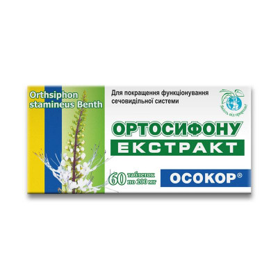 Ортосифона екстракт ОСОКОР, таблетки №60 блістер ОСОКОР