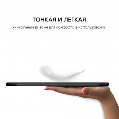 Чохол AIRON Premium SOFT для iPad Air 10.9 2020 із захисною плівкою та серветкою Black