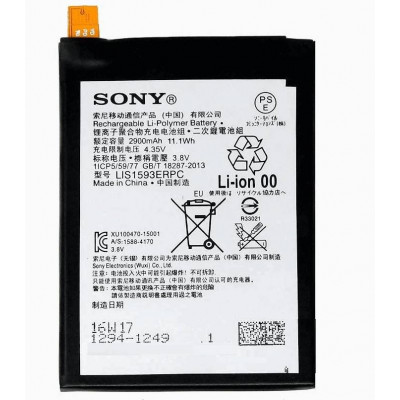 Батарея SONY LIS1593ERPC (2000000006253)