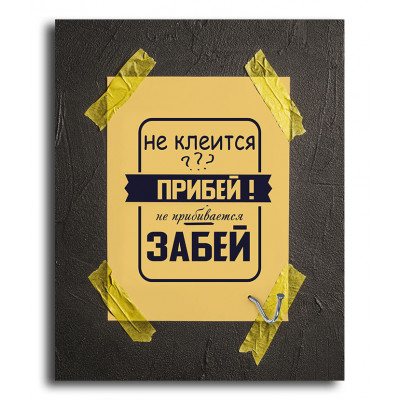 Картина постер Декор Карпати полотно на підрамнику 45х57 см (mp 10)